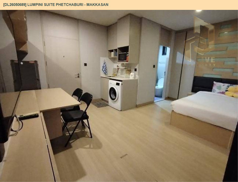 รูป DL26050689 ให้เช่าคอนโด ลุมพินี สวีท เพชรบุรี - มักกะสัน (Lumpini Suite Phetchaburi - Makkasan) ใกล้ MRT เพชรบุรี พร้อมเข้าอยู่ โทรด่วน 0614453194 LineID @162cjixi - รูปที่ 6/9