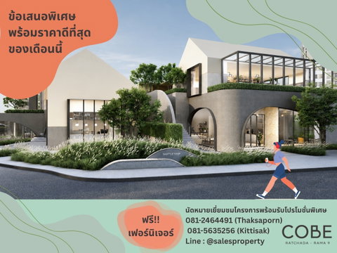 COBE Ratchada-Rama 9, pet friendly condo, near MRT Cultural Center.