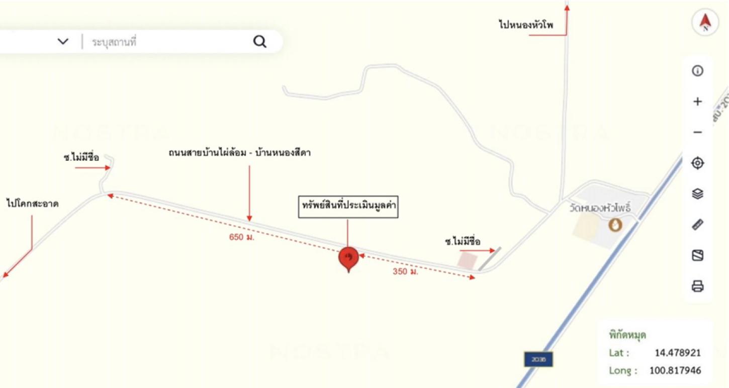 รูป อาคารสำนักงาน 1750 ตร.วา หนองแซง สระบุรี 7.9M - รูปที่ 40/40