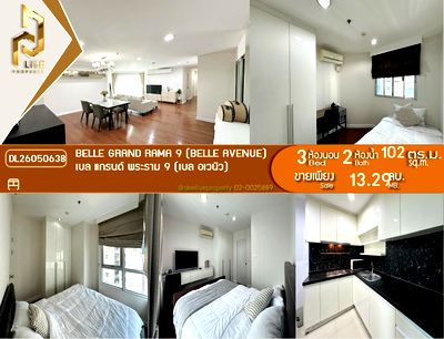 Condos for sale : DL26050638 Condo for sale, Belle Grand Rama 9 (Belle Avenue) near MRT พระราม 9, ready to move in, call urgently 0614453194 LineID @952jdxxk
