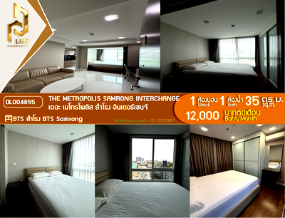 Condos for rent : DL004855 Condo for rent, The Metropolis Samrong Interchange near BTS Samrong, ready to move in, call urgently 0614453194 LineID @952jdxxk