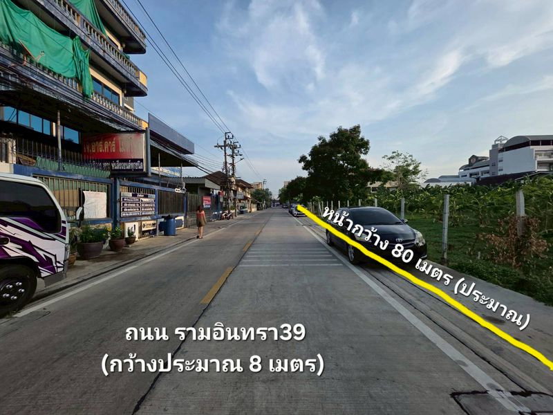 รูป 🏙️ที่ดินแปลงใหญ่ ใกล้รถไฟฟ้าสายสีชมพู 📍รามอินทรา 39 - รูปที่ 9/12