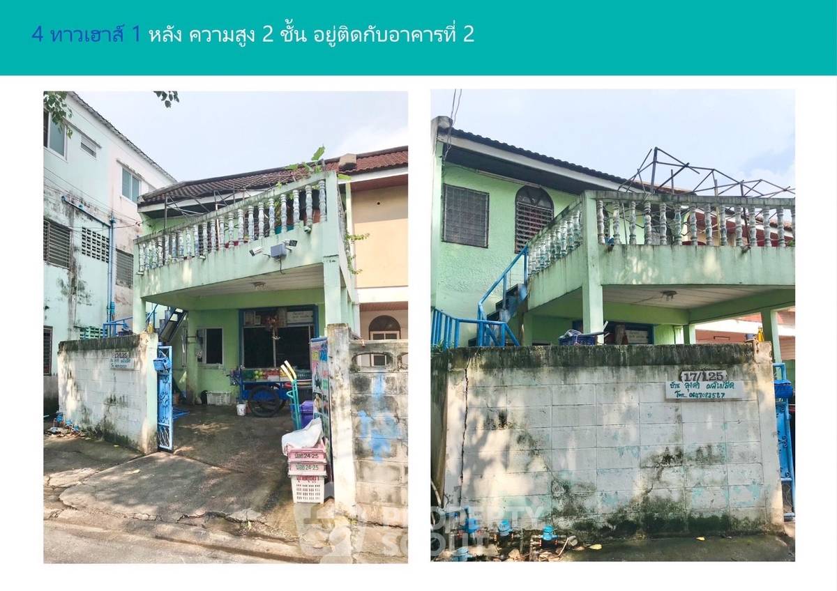 picture 1,000 m² Land for Sale in Sam Sen Nai (ID 2930516) - 3/5
