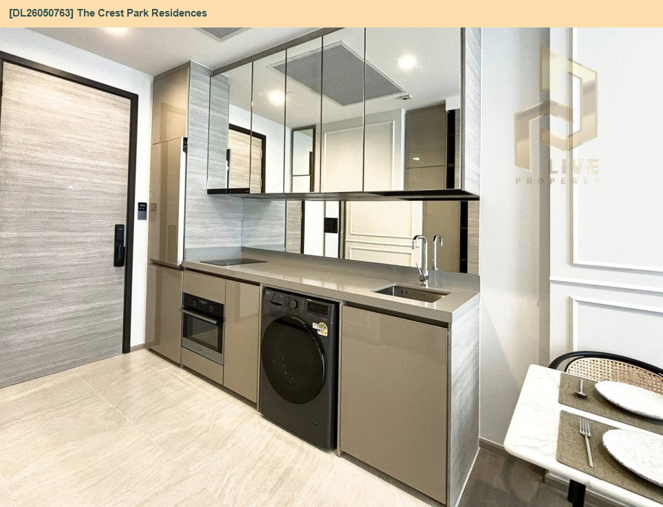 รูป DL26050763 ให้เช่าคอนโด เดอะ เครสท์ พาร์ค เรสซิเดนซ์ (The Crest Park Residences) ใกล้ MRT พหลโยธิน พร้อมเข้าอยู่ โทรด่วน 0653619502 LineID @897iyzll - รูปที่ 2/6