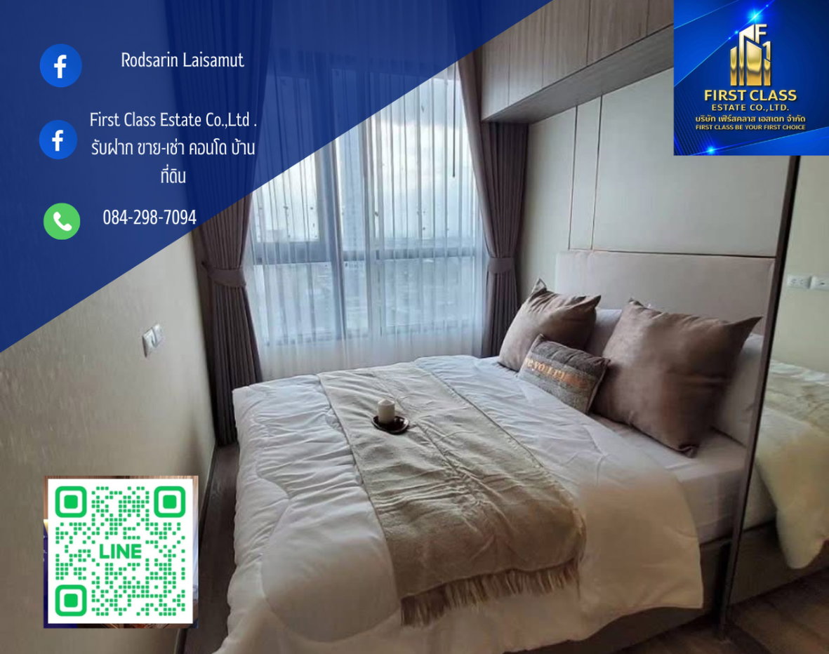 รูป ✨KnightsBridge Prime Onnut ✨ ปล่อยเช่า 🏙 ชั้น 21 | ขนาด 27 ตร.ม. - รูปที่ 1/9