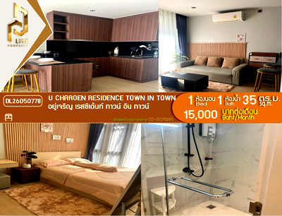 คอนโดให้เช่า : DL26050778 ให้เช่าคอนโด อยู่เจริญ เรสซิเด้นท์ ทาวน์ อิน ทาวน์ (U CHAROEN RESIDENCE TOWN IN TOWN) ใกล้ - พร้อมเข้าอยู่ โทรด่วน 0614453194 LineID @162cjixi