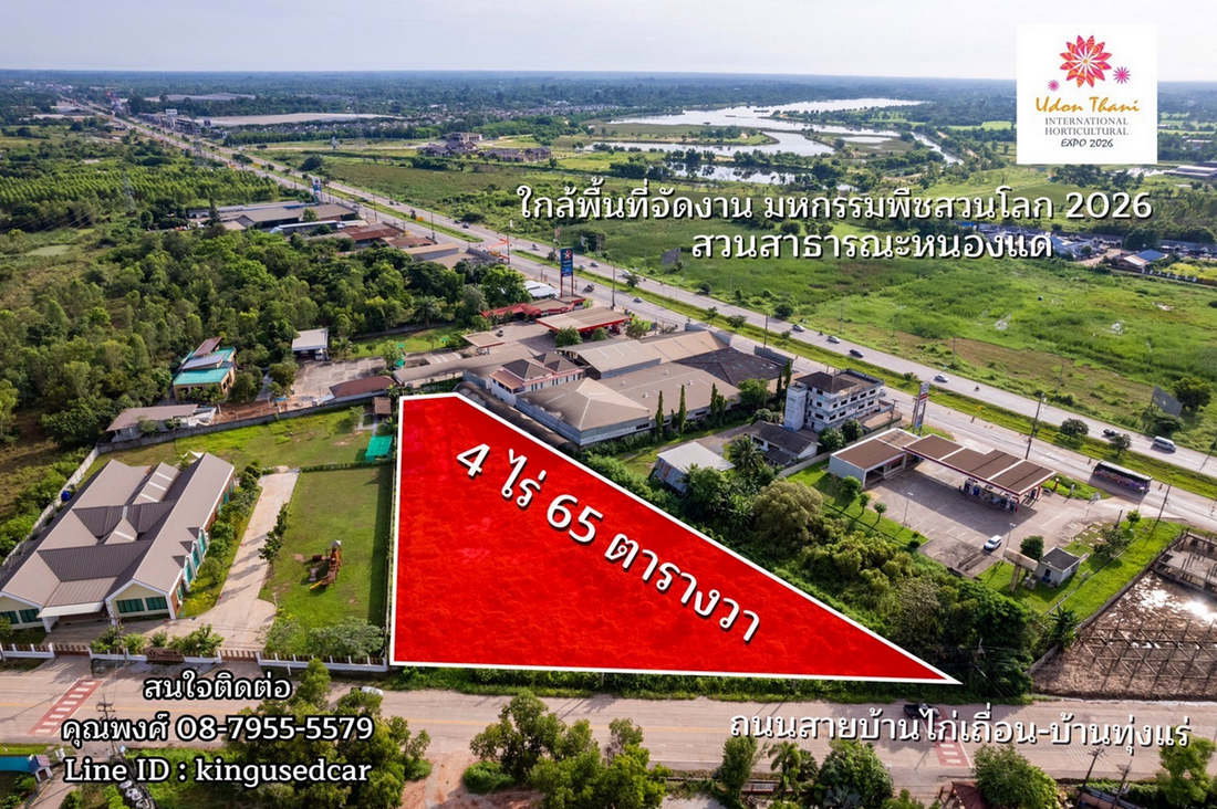 picture Call : 087-955-5579 Land For Sale - 4/14