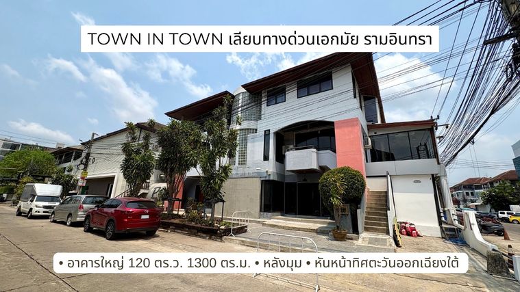 10-bed home office for sale, 1300 sqm, 120 sq wah, Wang Thonglang