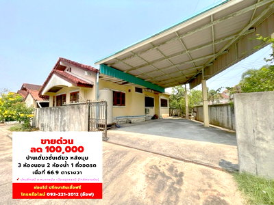 บ้านเดี่ยว พิพิธภัณฑ์เมืองอุดรธานี : ขายบ้านเดี่ยวใกล้สนามบินอุดร 3 นอน 2 ห้องน้ำ บ้านลักษมี หนองเตาเหล็ก พรหมประกาย