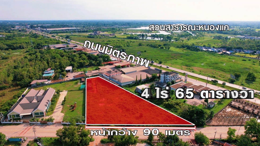 picture Call : 087-955-5579 Land For Sale - 5/14