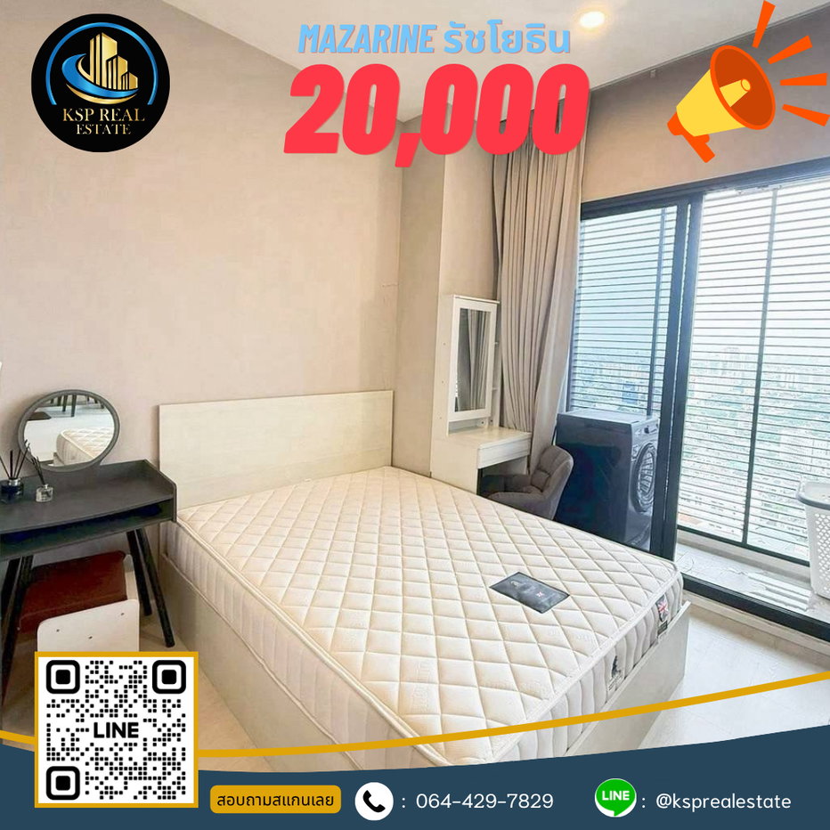 รูป คอนโดติด BTS รัชโยธิน ห้องชั้นสูง 33 ตร.ม. Mazarine Ratchayothin - รูปที่ 1/20