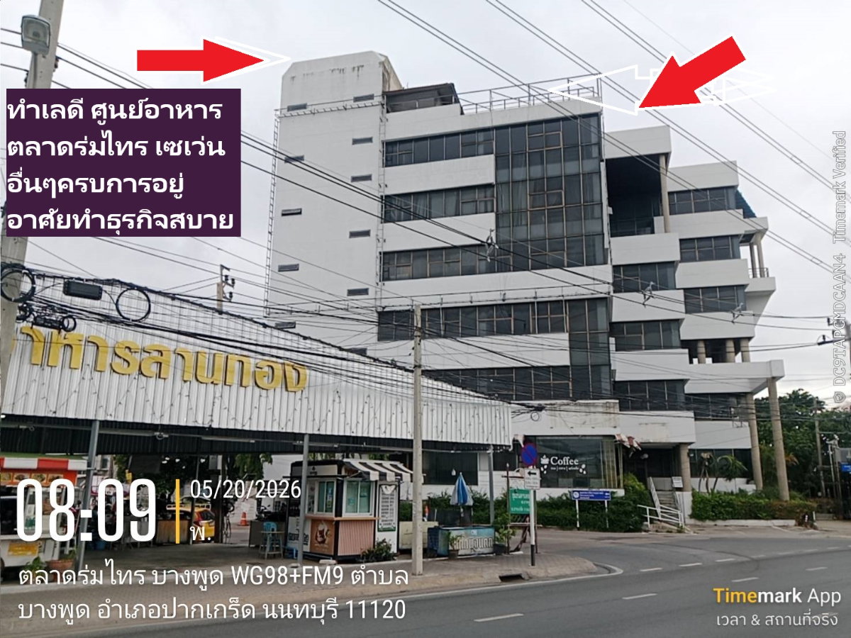 รูป ขายอาคารสำนักงานขนาดใหญ่ริมถนนใหญ่ ติวานนท์-ปากเกร็ด 25 ขนาด 6 ชั้นเหมาะทำโชว์รูมขนาดใหญ่ บริษัทขนาดกลางใหญ่ได้สบายๆหายากจะออกมาขายให้แบบนี้ สนใจรีบ - รูปที่ 6/19