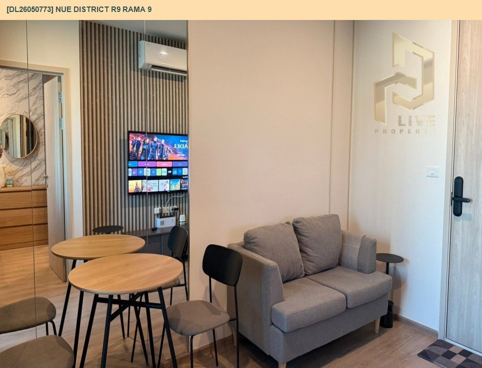 รูป DL26050773 ให้เช่าคอนโด นิว ดิสทริค อาร์ไนน์ พระราม 9 (Nue District R9 Rama 9) ใกล้ - พร้อมเข้าอยู่ โทรด่วน 0638692663 LineID @655ebbvc - รูปที่ 3/6