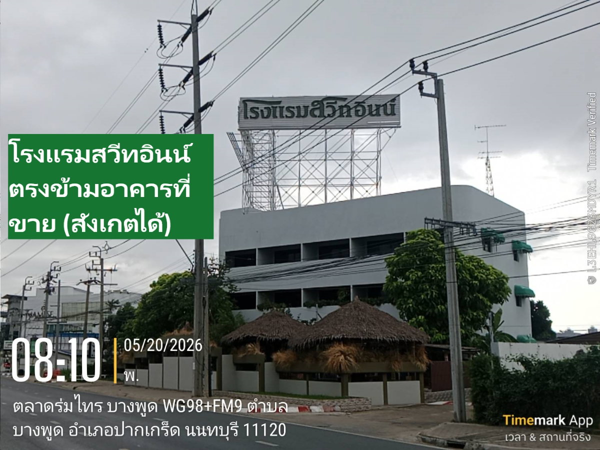 รูป ขายอาคารสำนักงานขนาดใหญ่ริมถนนใหญ่ ติวานนท์-ปากเกร็ด 25 ขนาด 6 ชั้นเหมาะทำโชว์รูมขนาดใหญ่ บริษัทขนาดกลางใหญ่ได้สบายๆหายากจะออกมาขายให้แบบนี้ สนใจรีบ - รูปที่ 3/19