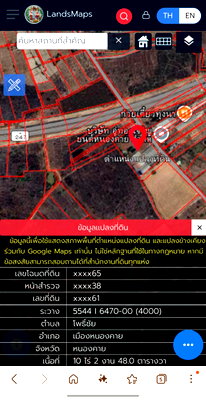 ขายโรงงาน : 🔥 ขายด่วน! ที่ดินพร้อมสิ่งปลูกสร้างโรงงาน 10 ไร่ อ.เมือง จ.หนองคาย ทำเลทองยุทธศาสตร์การค้าไทย-ลาว-จีน! 🔥