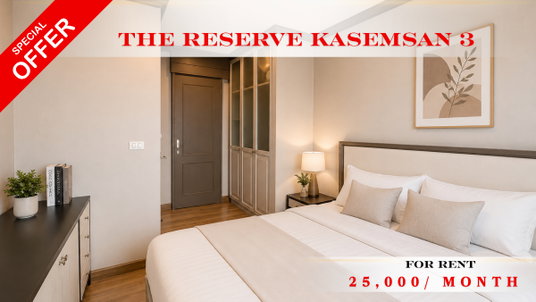 รูปภาพ 🌸🚆 Beautiful Room For Rent 📌 The Reserve Kasemsan 3 (Line: @rent2022) | Near BTS National Stadium  ✨ Ready to move in! ✨ 📌 Ref Code: A111