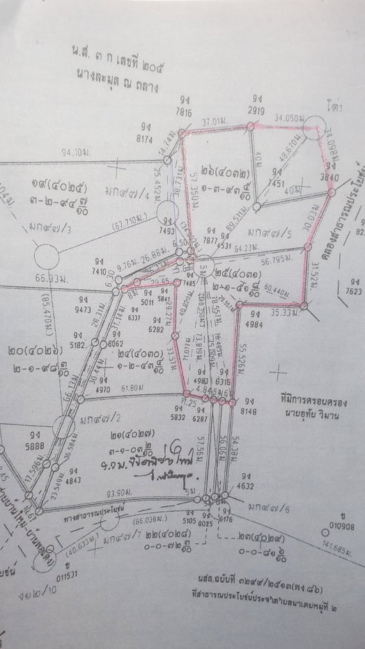 รูป ขายที่ดินเนื้อที่ 5 ไร่ 3 งาน 63.9 ตรว. พร้อมบ้าน 2 หลัง - รูปที่ 15/18