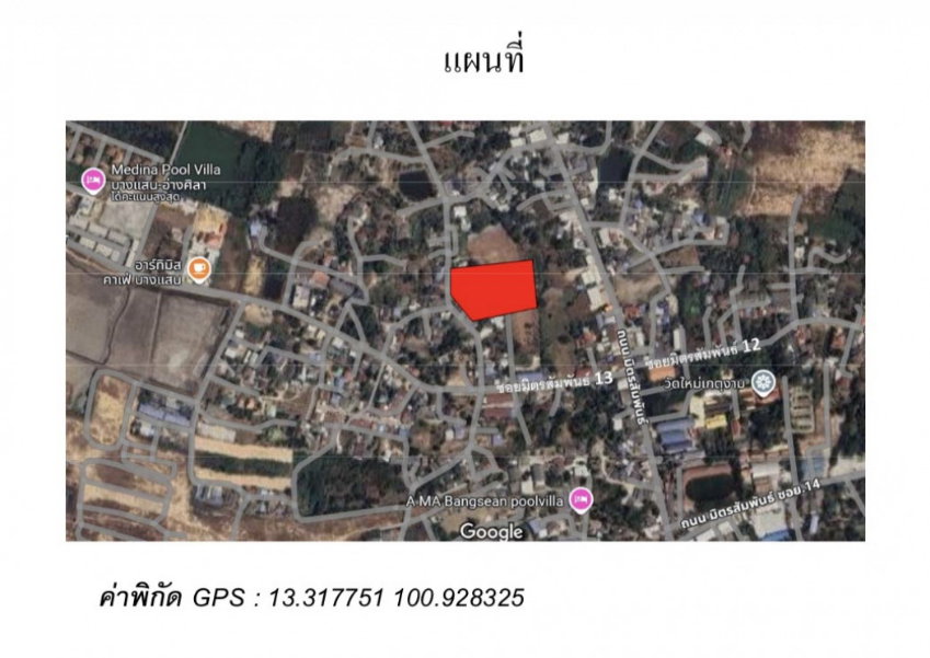 รูป ขายที่ดินเปล่า 6-3-05.0 ไร่ หรือเท่ากับ 2,705.0 ตารางวา หน้ากว้าง 97.00 เมตร ความลึกอยู่ที่ 122.50 - รูปที่ 7/7