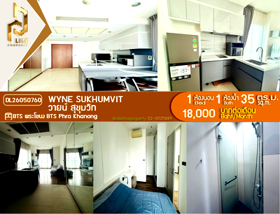 คอนโดให้เช่า : DL26050760 ให้เช่าคอนโด วายน์ สุขุมวิท (WYNE Sukhumvit) ใกล้ BTS พระโขนง พร้อมเข้าอยู่ โทรด่วน 0614453194 LineID @952jdxxk