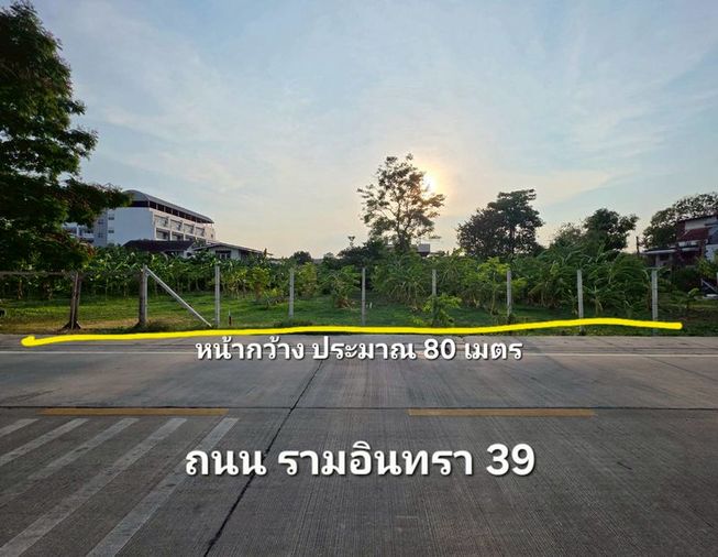 Land for sale, 800 sq wah, Bang Khen