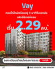listing thumbnail image 0