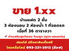 listing thumbnail image 5