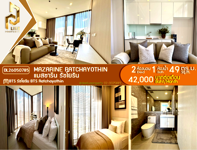 คอนโดให้เช่า : DL26050785 ให้เช่าคอนโด แมสซารีน รัชโยธิน (Mazarine Ratchayothin) ใกล้ BTS รัชโยธิน พร้อมเข้าอยู่ โทรด่วน 0614453194 LineID @162cjixi