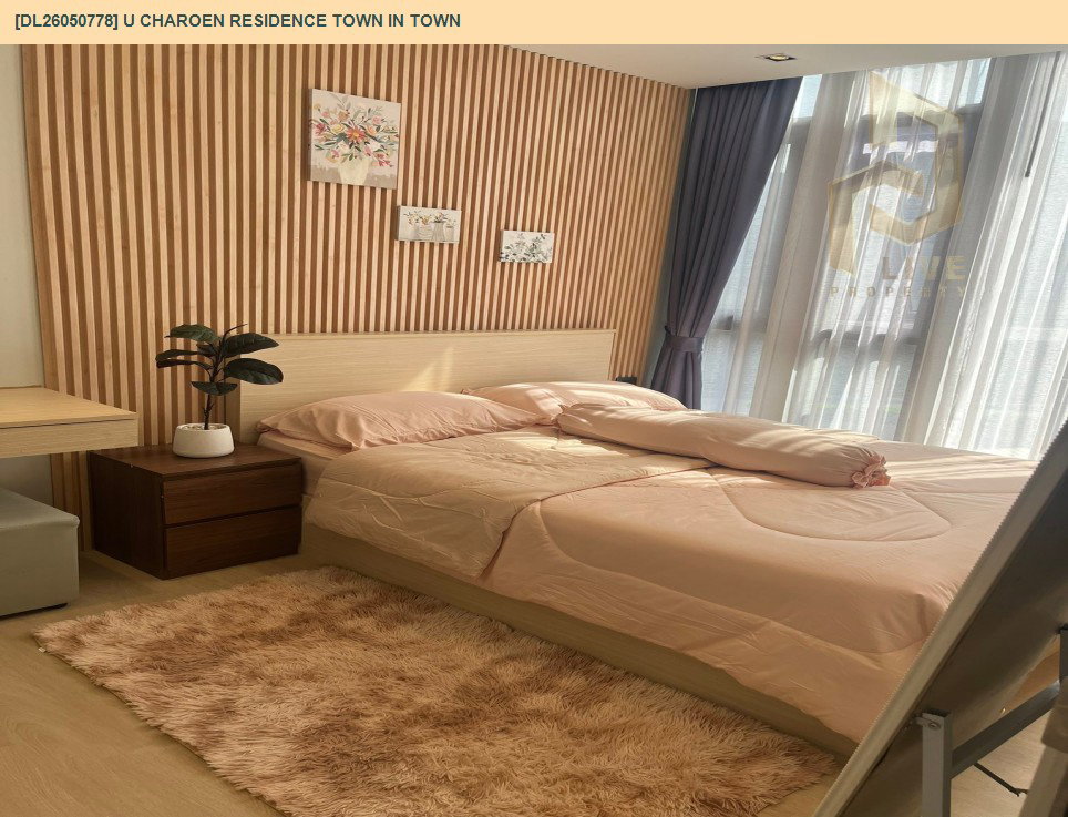 รูป DL26050778 ให้เช่าคอนโด อยู่เจริญ เรสซิเด้นท์ ทาวน์ อิน ทาวน์ (U CHAROEN RESIDENCE TOWN IN TOWN) ใกล้ - พร้อมเข้าอยู่ โทรด่วน 0614453194 LineID @162cjixi - รูปที่ 4/5