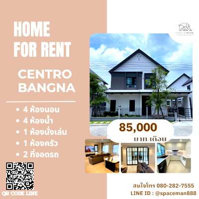Houses for rent Suwannaphum International Airport : 🥰🏡 Rent a beautifully decorated house at Centro Bangna, ready to move in. Pet friendly🐶