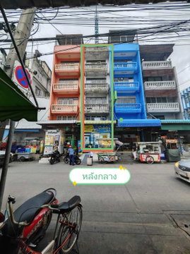 ขายด่วน! ตึกแถวทำเลทอง 4 ชั้น (มีชั้นลอย) ซอยเพชรเกษม 79 ใกล้ตลาดสด เหมาะค้าขาย-อยู่อาศัย