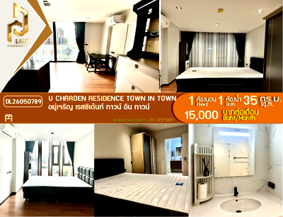 คอนโดให้เช่า : DL26050789 ให้เช่าคอนโด อยู่เจริญ เรสซิเด้นท์ ทาวน์ อิน ทาวน์ (U CHAROEN RESIDENCE TOWN IN TOWN) ใกล้ - พร้อมเข้าอยู่ โทรด่วน 0638692663 LineID @655ebbvc