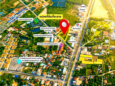 Land for sale Moo Mon Udon Thani : Call : 087-955-5579 Land For Sale
