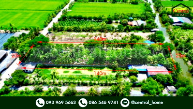 ที่ดิน วิทยาลัยเทคโนโลยีทางการแพทย์และสาธารณสุขกาญจนาภิเษก : ที่ดิน 2 ไร่ พร้อมสิ่งปลูกสร้าง ไทรน้อย - นนทบุรี