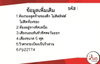 listing thumbnail image 6