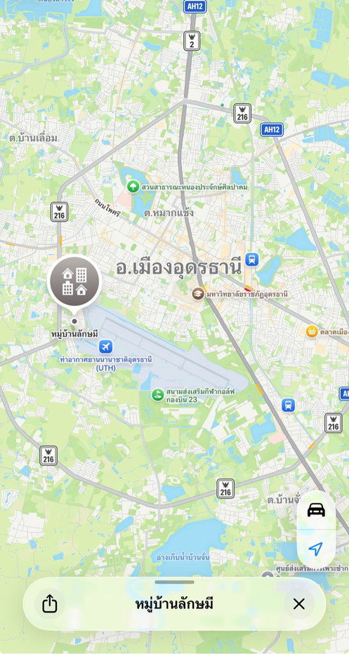 รูป ขายบ้านเดี่ยวใกล้สนามบินอุดร 3 นอน 2 ห้องน้ำ บ้านลักษมี หนองเตาเหล็ก พรหมประกาย - รูปที่ 14/14