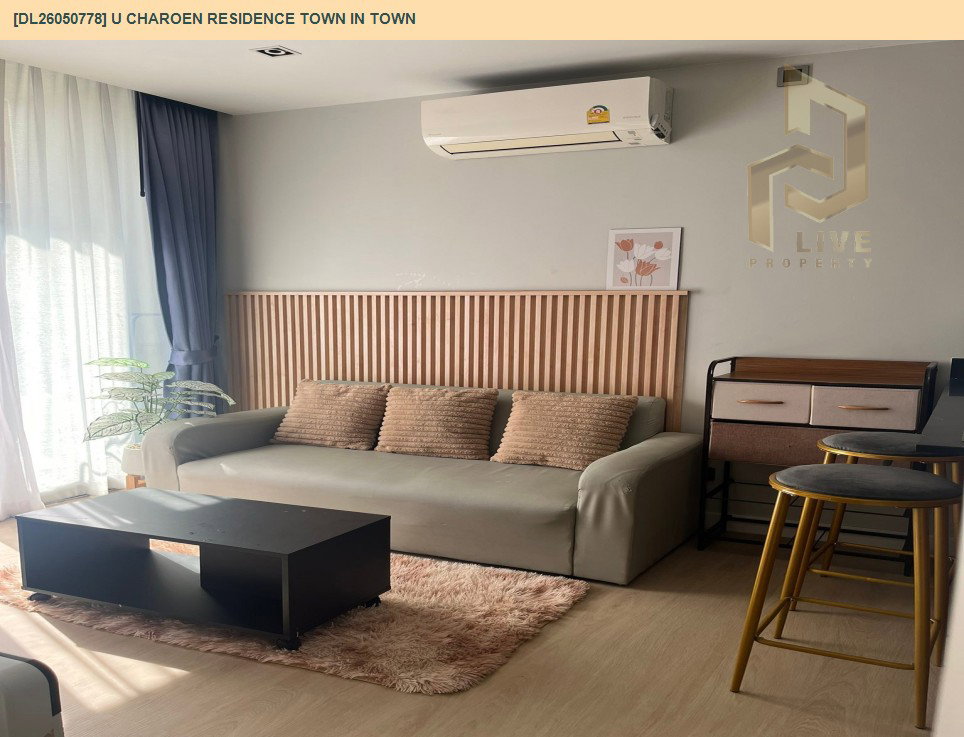 รูป DL26050778 ให้เช่าคอนโด อยู่เจริญ เรสซิเด้นท์ ทาวน์ อิน ทาวน์ (U CHAROEN RESIDENCE TOWN IN TOWN) ใกล้ - พร้อมเข้าอยู่ โทรด่วน 0614453194 LineID @162cjixi - รูปที่ 3/5