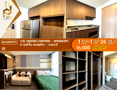 คอนโดให้เช่า : DL26050771 ให้เช่าคอนโด ดิ ออริจิ้น ลาดพร้าว - บางกะปิ (THE ORIGIN LADPRAO - BANGKAPI) ใกล้ - พร้อมเข้าอยู่ โทรด่วน 0614453194 LineID @162cjixi