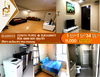 คอนโดให้เช่า : DL26050767 ให้เช่าคอนโด ซีนิธ เพลส แอท สุขุมวิท (Zenith Place @ Sukhumvit) ใกล้ BTS พระโขนง พร้อมเข้าอยู่ โทรด่วน 0614453194 LineID @162cjixi
