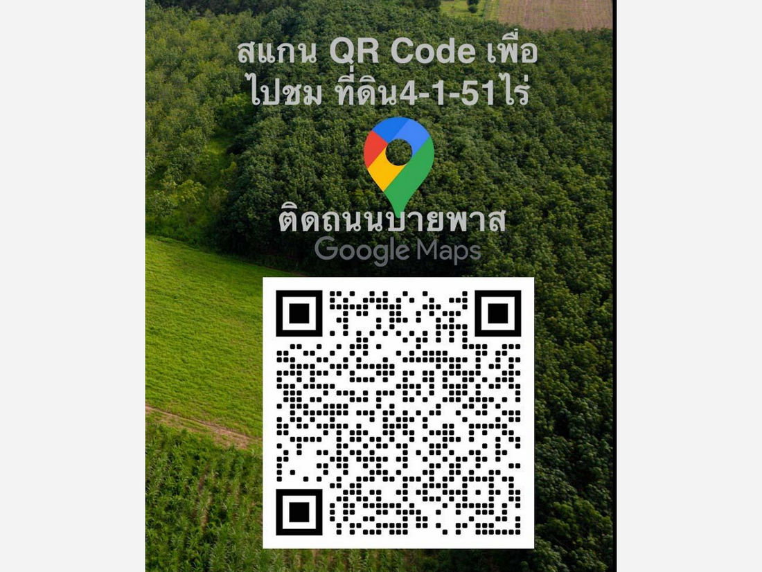picture Call : 087-955-5579 Land For Sale - 8/10