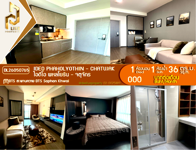 คอนโดให้เช่า : DL26050765 ให้เช่าคอนโด ไอดีโอ พหลโยธิน - จตุจักร (IDEO Phaholyothin - Chatujak) ใกล้ BTS สะพานควาย พร้อมเข้าอยู่ โทรด่วน 0614453194 LineID @162cjixi