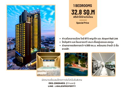 ขายคอนโด : THE STAGE  Ratchada-Huaikhwang 1 ห้องนอน 1 ห้องน้ำ MRT ห้วยขวาง เดินทางสะดวก พระราม9 อโศก