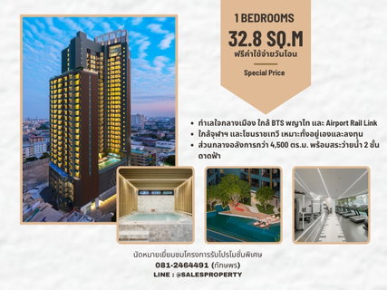THE STAGE Ratchada-Huaikhwang 1 ห้องนอน 1 ห้องน้ำ MRT ห้วยขวาง เดินทางสะดวก พระราม9 อโศก