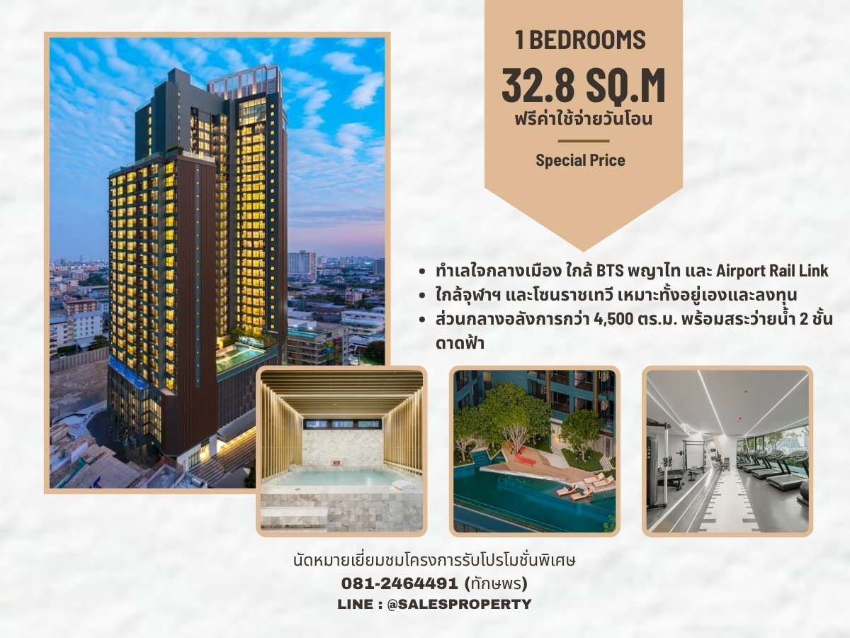 รูป THE STAGE  Ratchada-Huaikhwang 1 ห้องนอน 1 ห้องน้ำ MRT ห้วยขวาง เดินทางสะดวก พระราม9 อโศก - รูปที่ 1/9