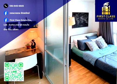 Condos for rent : 🐾 Condo For Rent Lumpini Place Rama 4 - Kluaynamthai 🐾