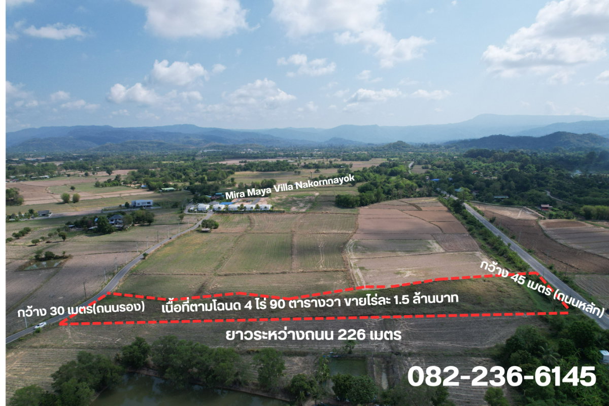 รูป ขายที่ดิน 4 ไร่ ติดถนน 2 ด้าน เส้นถนนเฉลิมพระเกียรติ ฯ ใกล้ พูลวิลล่าหรู นครนายก มีโฉนด - รูปที่ 3/20