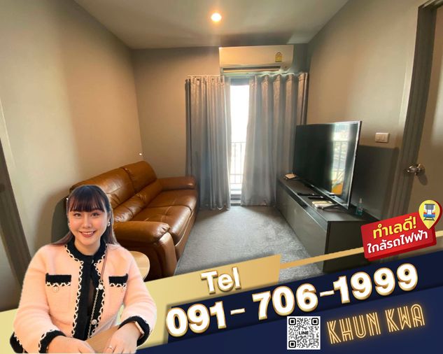 🏙🔥The Parkland Charan pinklao🏙️MRT บางยี่ขัน ใกล้ตลาดอินดี้ เซนทรัลปิ่นเกล้า❤️ห้องหายากไปไว‼️☎️Tel/What app. 0917061999,0938979669  คุณกวา