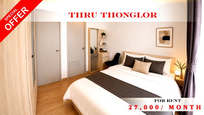 Condos for rent : 🍀🌸 Cozy Room For Rent 📌 Thru Thonglor  (Line: @rent2022) | Near MRT Phetchaburi  ✨ Ready to move in! ✨ 📌 Ref Code: A11461