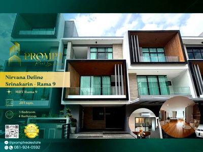 บ้านเดี่ยวให้เช่า : MN05122 - Nirvana Define Srinakarin - Rama 9 : MRT Rama9