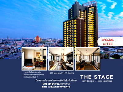 ขายคอนโด : THE STAGE Ratchada-Huaikhwang คอนโดพร้อมอยู่ 250 เมตร MRT ห้วยขวาง