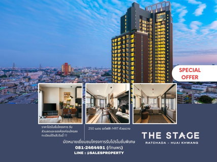 THE STAGE Ratchada-Huaikhwang คอนโดพร้อมอยู่ 250 เมตร MRT ห้วยขวาง